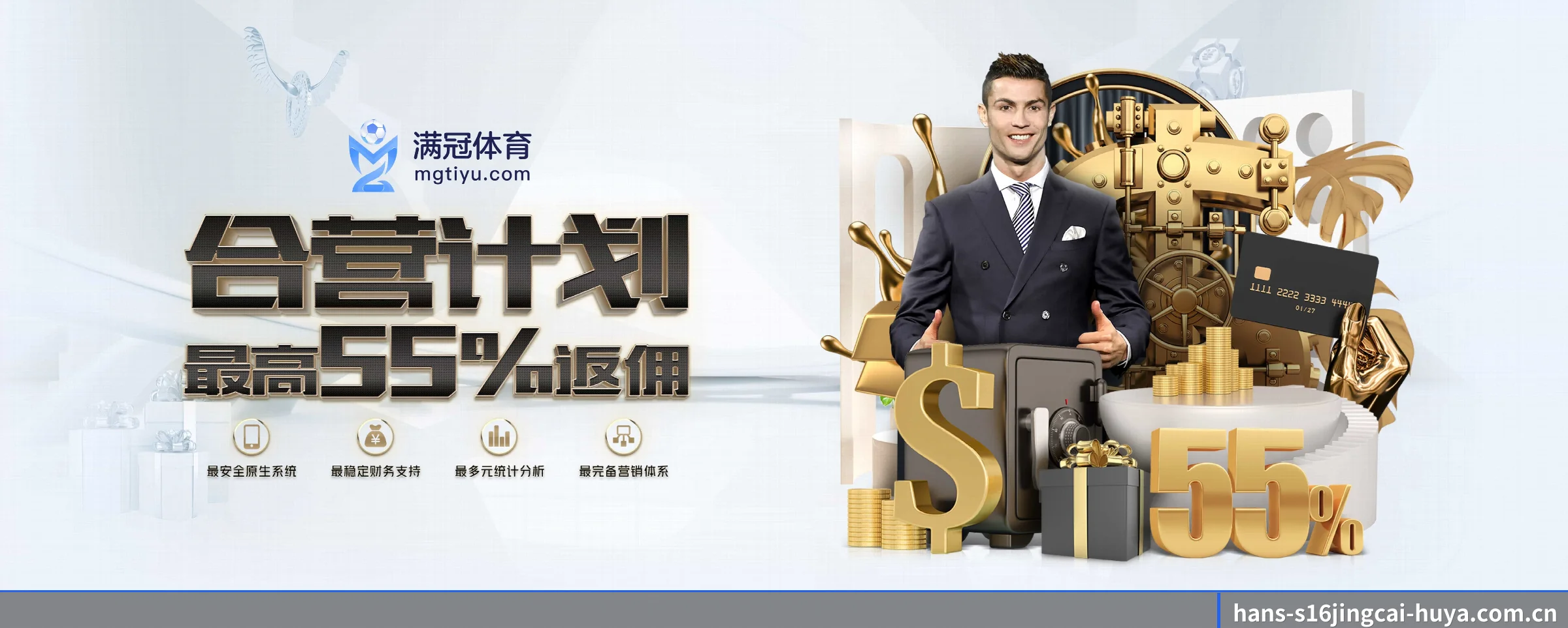 s16竞猜平台 APP 深度功能